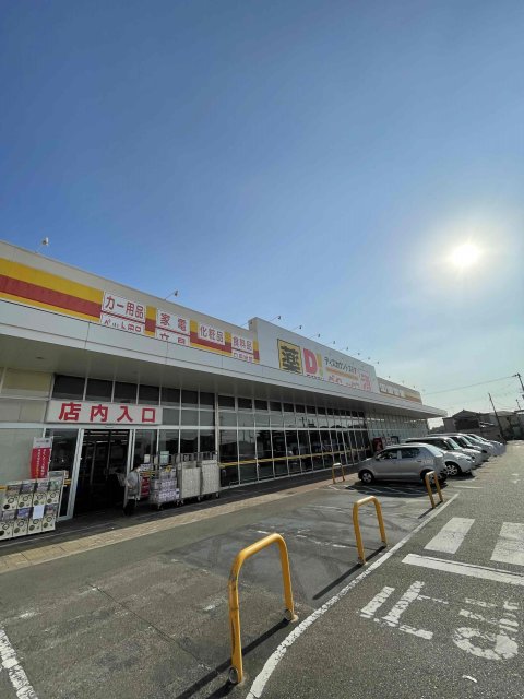 スーパー　ダイレックス　加古川野口店（スーパー）まで870m