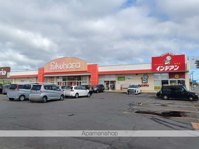 スーパー　フクハラ愛国店（スーパー）まで745m
