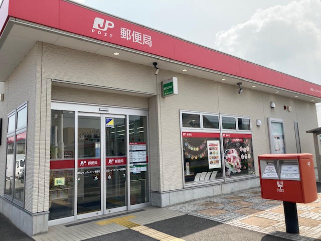 郵便局　高松レインボーロード郵便局（郵便局）まで258m