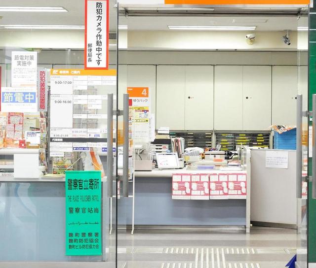 郵便局　神戸福田郵便局（郵便局）まで649m