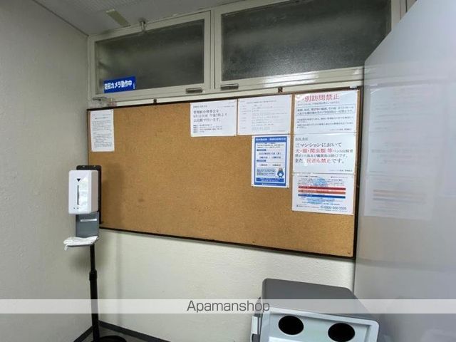 その他共有部分　その他共有部分