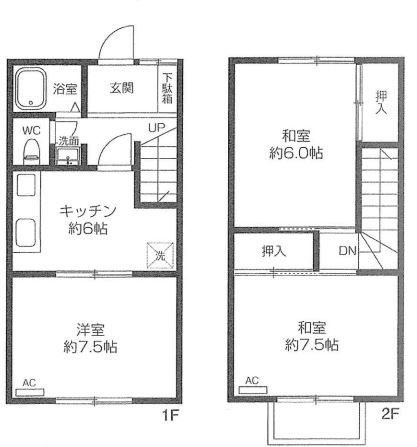 所沢市東狭山ケ丘のその他の間取り