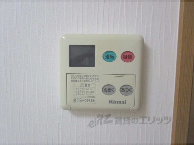 その他設備　給湯器リモコン