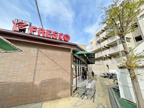 スーパー　FRESCO(フレスコ) 小林店（スーパー）まで1525m