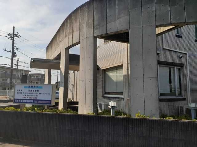 病院　羽成耳鼻科（病院）まで240m