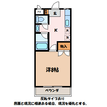 西山団地6号棟の間取り