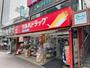 ドラックストア　調剤薬局ツルハドラッグ白金台店（ドラッグストア）まで482m
