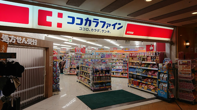 ドラックストア　ココカラファイン弁天町店（ドラッグストア）まで760m