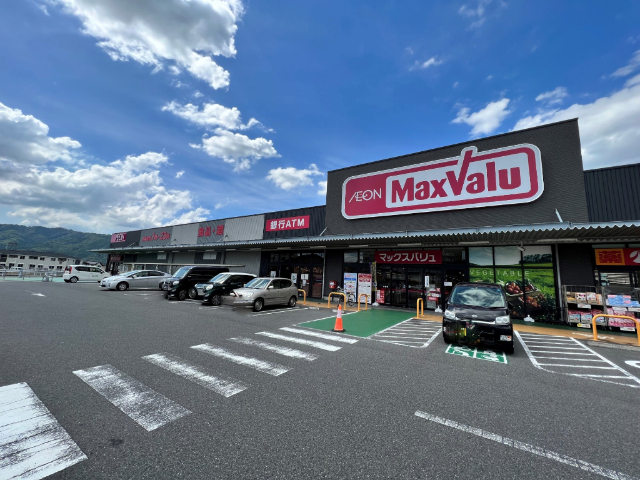 スーパー　マックスバリュ名張西店（スーパー）まで652m