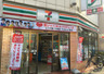 コンビニ　セブンイレブン 杉並西永福駅北店（コンビニ）まで779m