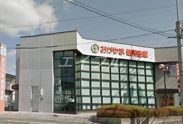 銀行　おかやま信用金庫花尻支店（銀行）まで458m