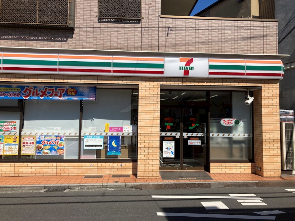 コンビニ　セブンイレブン白幡南町店（コンビニ）まで582m