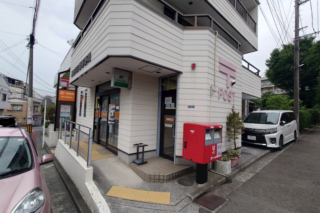 郵便局　神奈川白幡郵便局（郵便局）まで718m