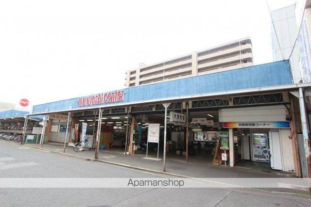 スーパー　マルヨシセンター片原町店（スーパー）まで419m