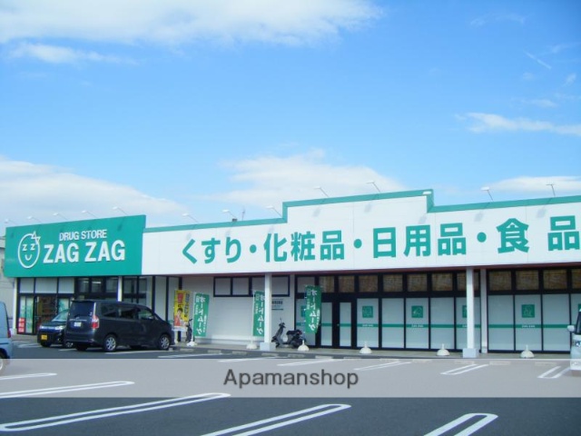 その他　ザグザグ児島下の町店（その他）まで465m