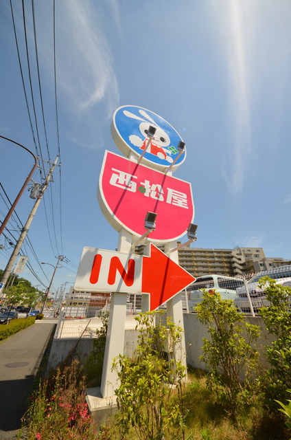 【川崎市麻生区はるひ野のマンションのショッピングセンター】