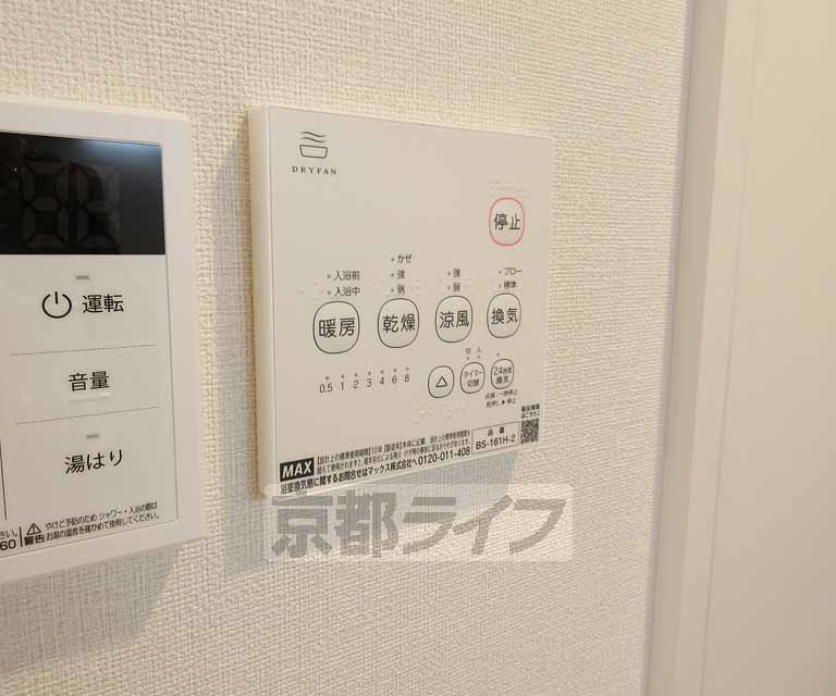 【Ｔ－Ｒｅｓｉｄｅｎｃｅ４のその他設備】