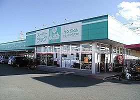 スーパー　スーパーラック 浜岡店（スーパー）まで755m