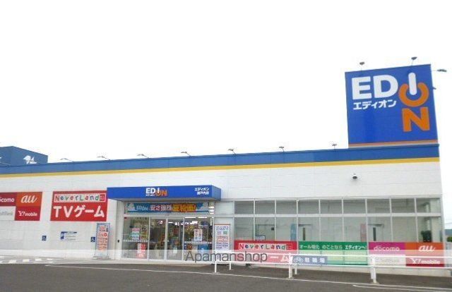その他　エディオン瀬戸内店（その他）まで1164m