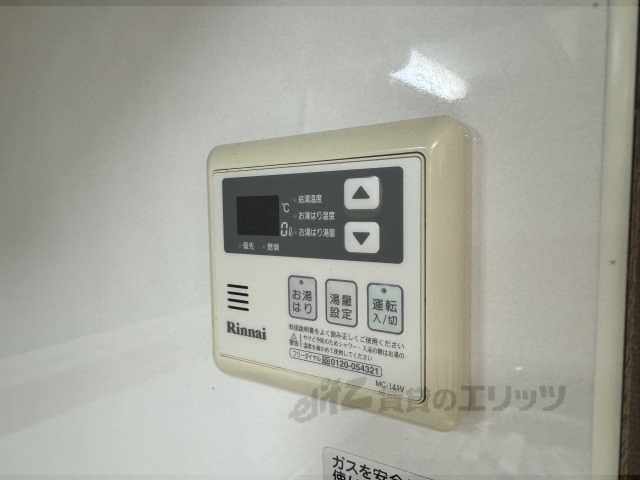 その他設備　給湯器リモコン