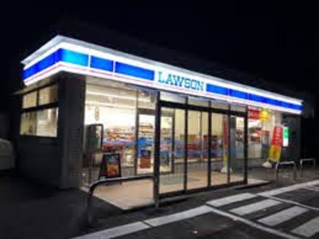 コンビニ　ローソンわしま店（コンビニ）まで1696m