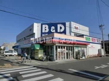 ドラックストア　B&Dドラッグストア 中小田井店（ドラッグストア）まで415m