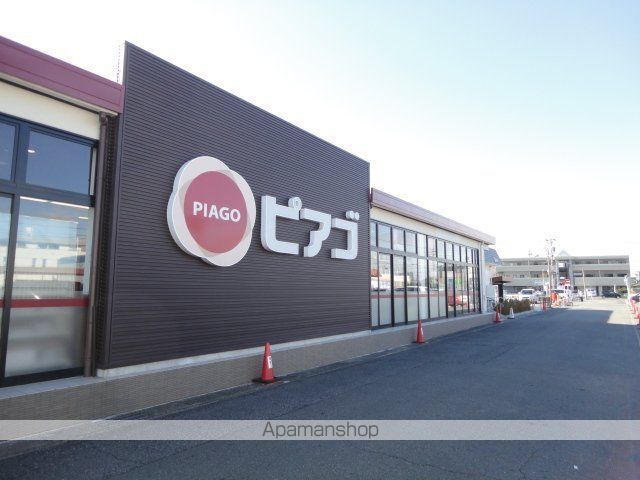 その他　ピアゴ大治店（その他）まで712m