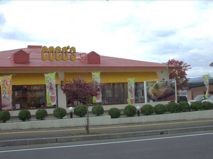 飲食店　ココス 花巻星ヶ丘店（飲食店）まで580m