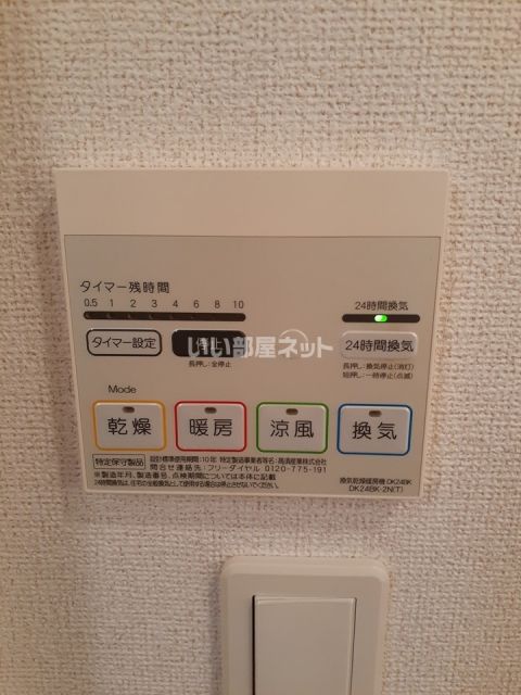 その他部屋・スペース
