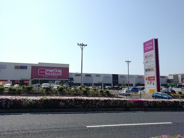 スーパー　イオンタウン黒崎（スーパー）まで755m