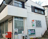 郵便局　横浜篠原台郵便局（郵便局）まで821m