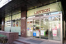 コンビニ　ローソン H新川二丁目店（コンビニ）まで103m