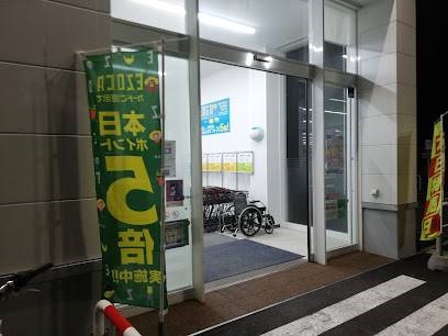 【グランヴェール北円山のドラックストア】