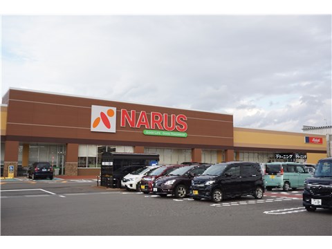 スーパー　ナルス（スーパー）まで2000m