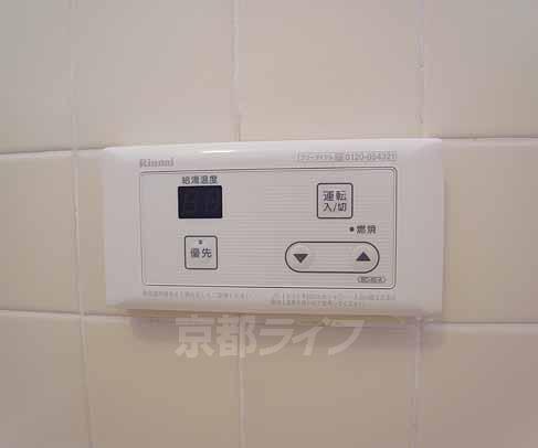 その他設備　給湯パネルついてます！