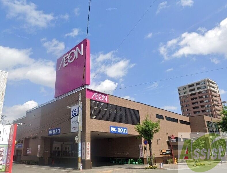 スーパー　イオン南平岸店（スーパー）まで778m