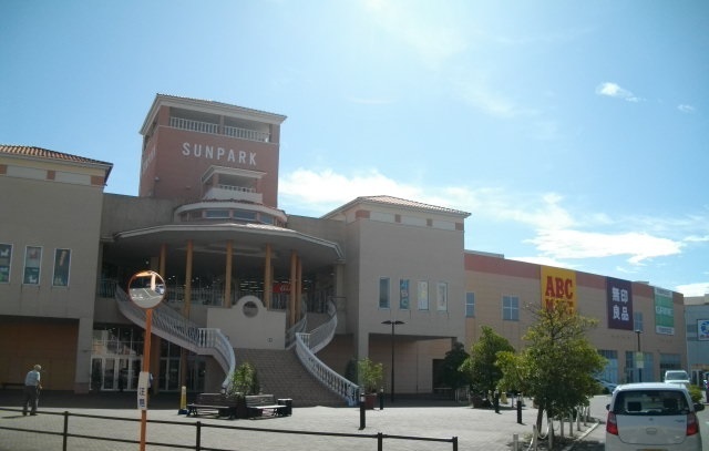 ショッピングセンター　おのだサンパーク（ショッピングセンター）まで2400m