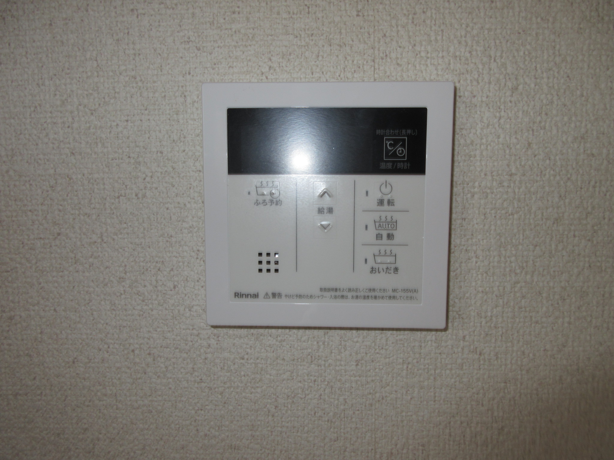 New大田住宅のその他写真