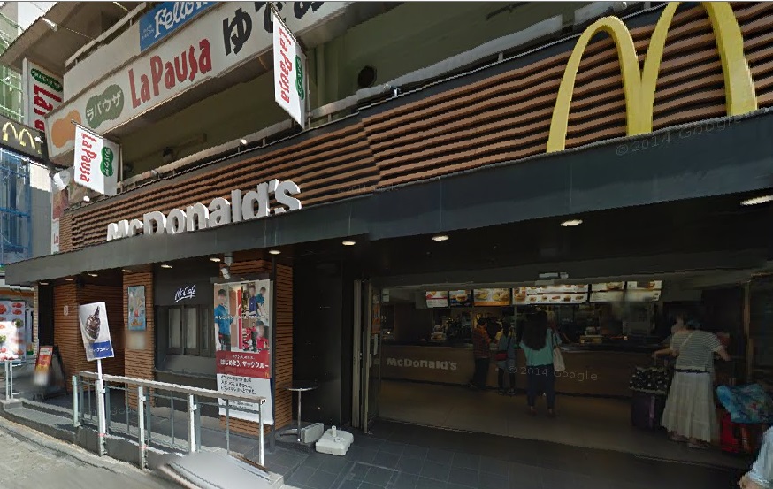 飲食店　マクドナルド（飲食店）まで167m