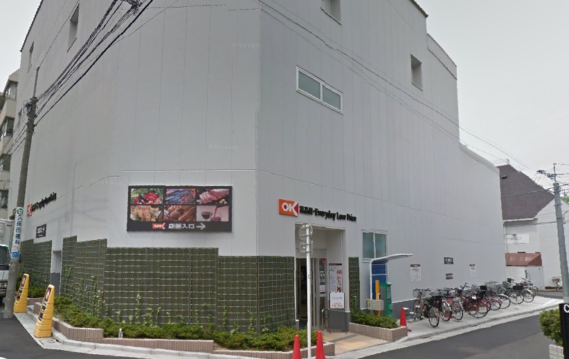 スーパー　オーケーストア（スーパー）まで798m