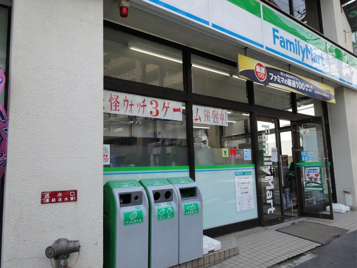 コンビニ　ファミリーマート鵠沼石上店（コンビニ）まで602m