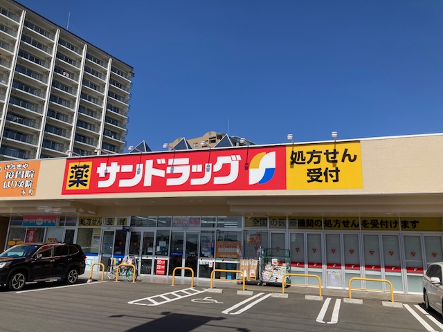 ドラックストア　サンドラッグ盛岡上田店（ドラッグストア）まで291m