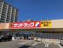 ドラックストア　サンドラッグ盛岡上田店（ドラッグストア）まで291m