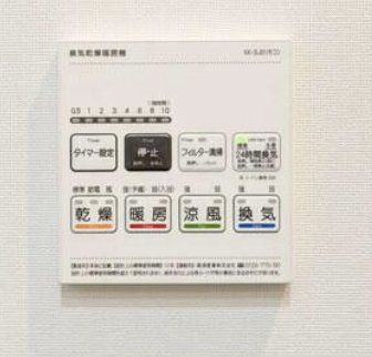 その他設備　設備