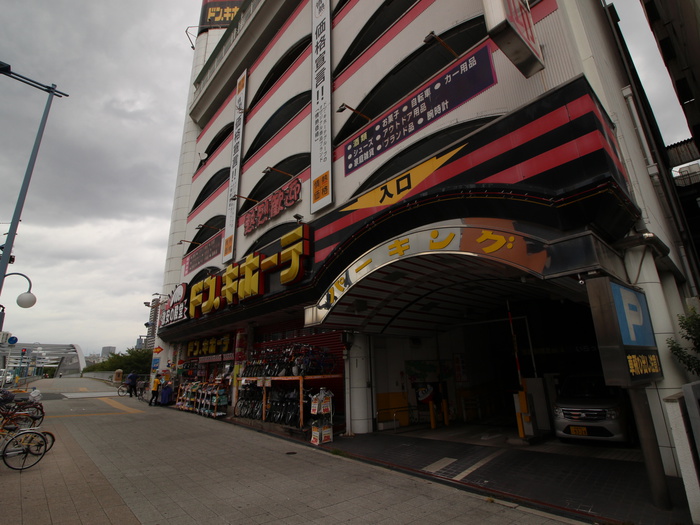 その他　ドン・キホーテ　桜ノ宮店（その他）まで850m