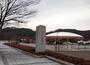 公園　十六沼公園（公園）まで3800m