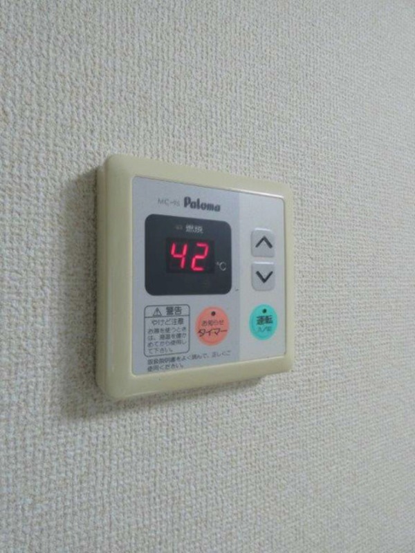 その他設備　図面と現状に相違がある場合には現状を優先