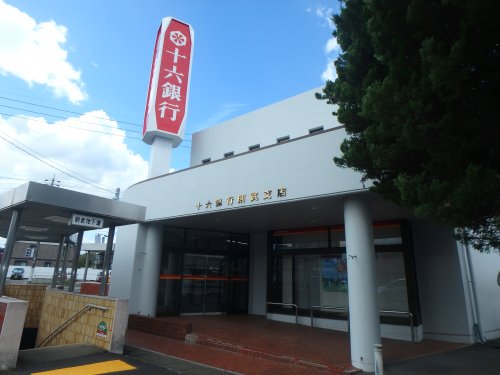 銀行　十六銀行則武支店（銀行）まで152m