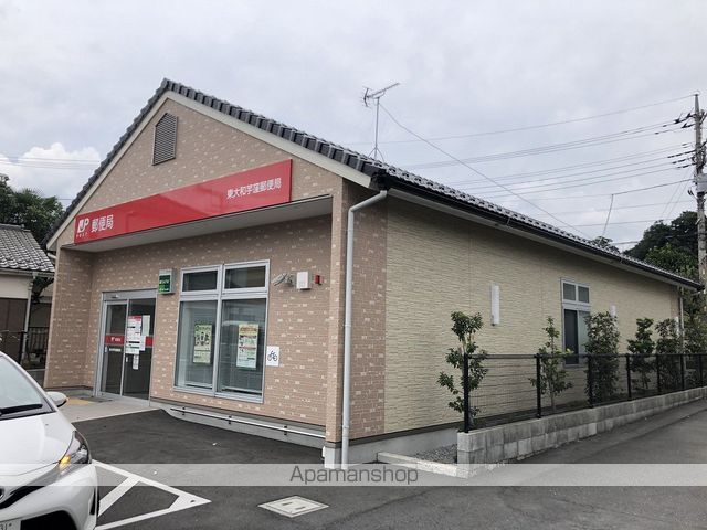 郵便局　東大和芋窪郵便局（郵便局）まで860m