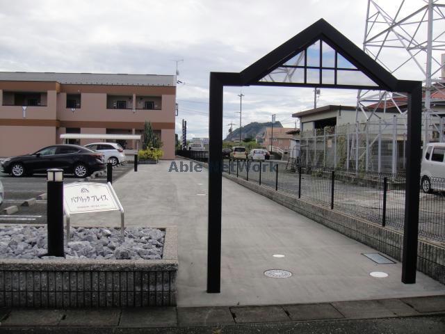 その他　その他